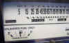 Closeup of white speedo overlay